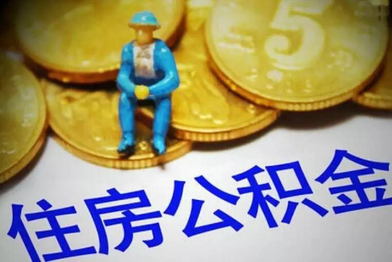 武汉9急用钱怎么办？快速解决资金短缺的有效方法